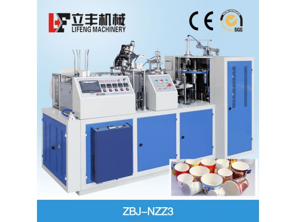 ZBJ-NZZ Medium Speed Paper Cup Forming Machine