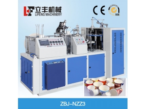 ZBJ-NZZ Medium Speed Paper Cup Forming Machine