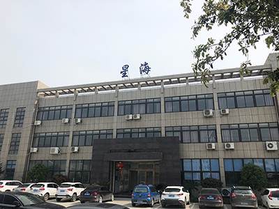 Zhejiang Xinghai Reducer Co.,Ltd.