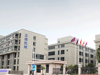 Wenzhou Zhengding Packaging Machinery Co.,Ltd