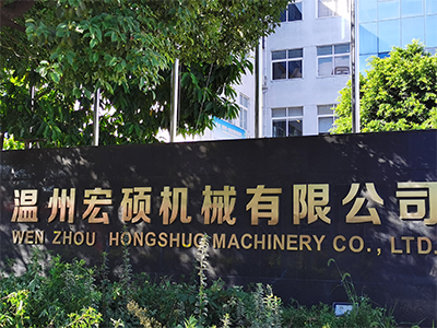 Wenzhou Hongshuo Machinery Co., Ltd.