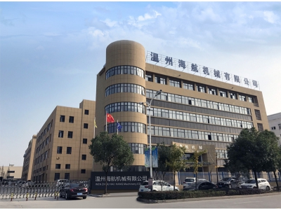 Wenzhou Haihang Machinery Co., Ltd