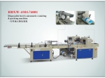 HDXW-4501 Single line Plastic Cup Packing Machine