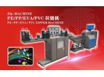 PE/PP/EVA/PVC ZIPPER MACHINE