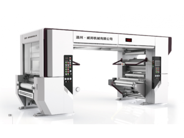 WBWF A High Speed Solvent less Laminating Machine