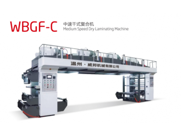 WBGF -C Medium Speed Dry Laminating Machine