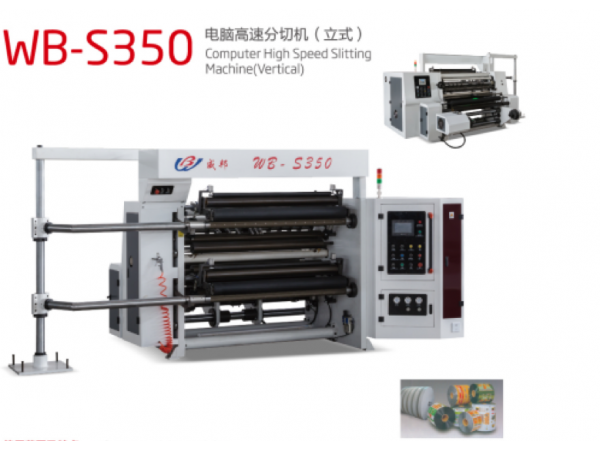 WB-S350 Computer High Speed Slitting Machine(Vertical)