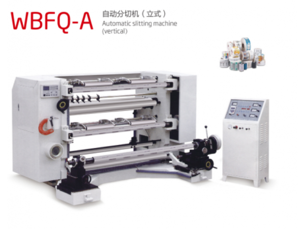 WBFQ -A Automatic slitting machine(vertical)