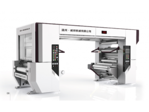 WBWF A High Speed Solvent less Laminating Machine