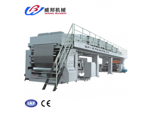 WBAY -S Multifunctional Coating Machine