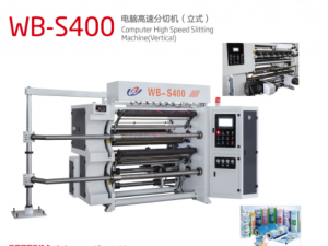 WB-S400 Computer High Speed Slitting Machine(Vertical)