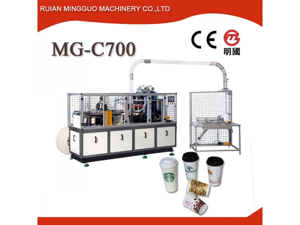 Medium Speed Paper Cup Forming Machine MG-C700