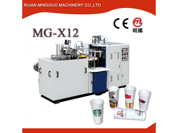 Double PE Coated Paper Cup Forming Machine MG-X12