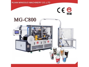 High Speed Paper Cup Forming Machine MG-C800