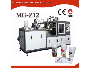 Medium Speed Paper Cup Forming Machine MG-Z12