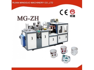 Handle Paper Cup Machine