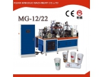 Medium Speed Paper Cup Forming Machine MG-12/22