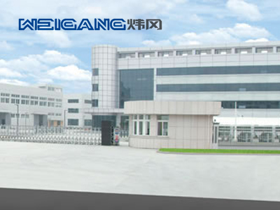 Zhejiang Weigang Machinery Company, Ltd