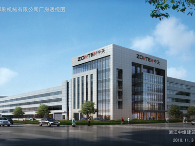 Zhejiang Zhongte Machinery Technology Co., Ltd