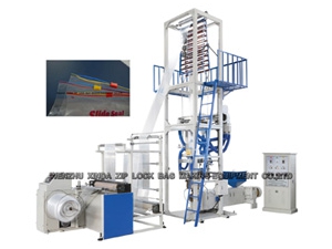 Film Blowing Machine (50, 60B, Grip Seal Bag Use)