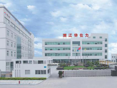 Zhejiang WISELY Machinery Co., Ltd.