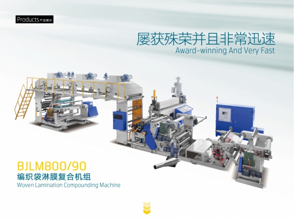 Extrusion Lamination Machine (film based)