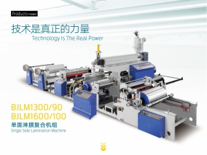 Extrusion Lamination Machine (paper based)