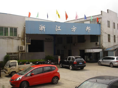 Zhejiang Fangbang Machinery Co., Ltd.