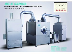 Tablet Coating Machine