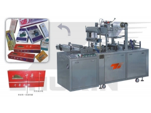 Film Packaging Machine