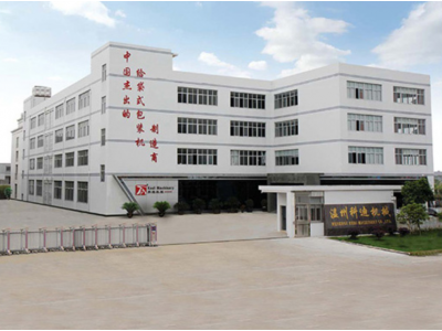 Wenzhou Kedi Machinery Co., Ltd