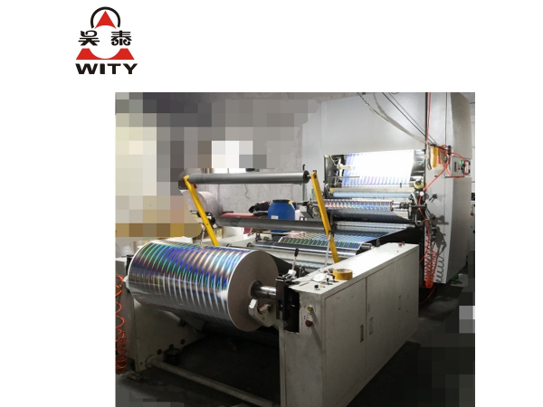 Vertical laminating machine （Roll To Roll Lamination）