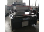 WPKH Vertical Screen Printing Machine