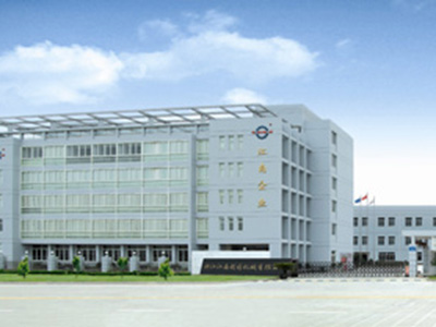 Ruian Jiangnan Machinery Co. Ltd.