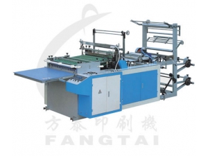 Heat Cutting Plastic Bag Making Machine