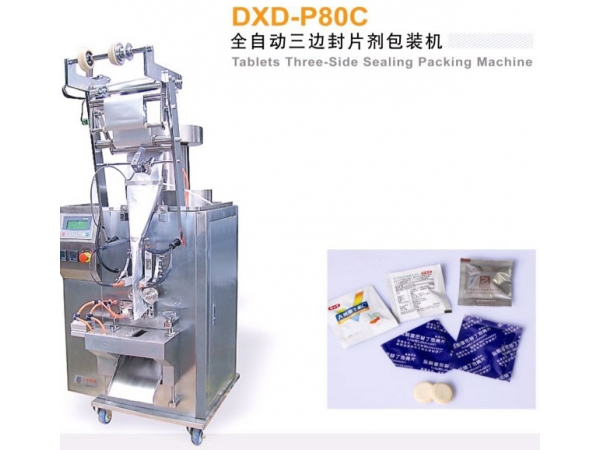 Three-Side Sealing Tablet Packing Machine