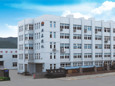 Ruian Antai Pharmaceutical Machinery Co., Ltd.
