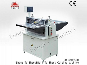 Slitting Machine