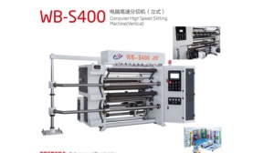 WB-S400 Computer High Speed Slitting Machine(Vertical)