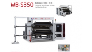 WB-S350 Computer High Speed Slitting Machine(Vertical)