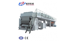 WBAY -S Multifunctional Coating Machine