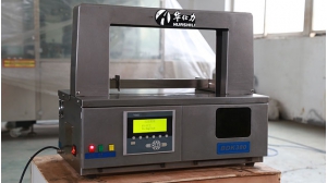 High Efficiency Automatic Strapping Machine